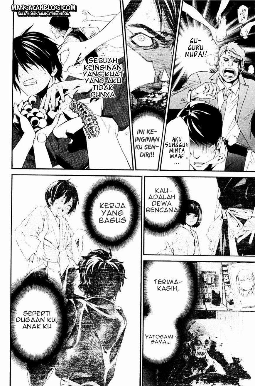 Noragami Chapter 33 Gambar 37