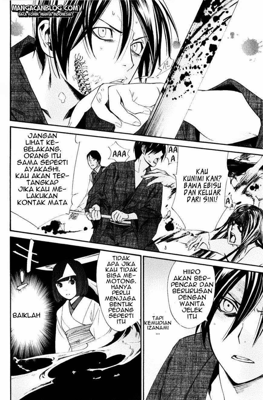 Noragami Chapter 33 Gambar 39