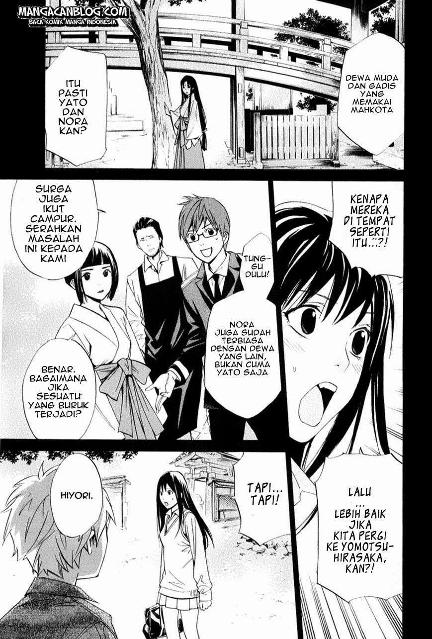 Noragami Chapter 33 Gambar 4