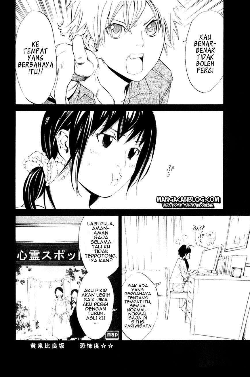 Noragami Chapter 33 Gambar 5