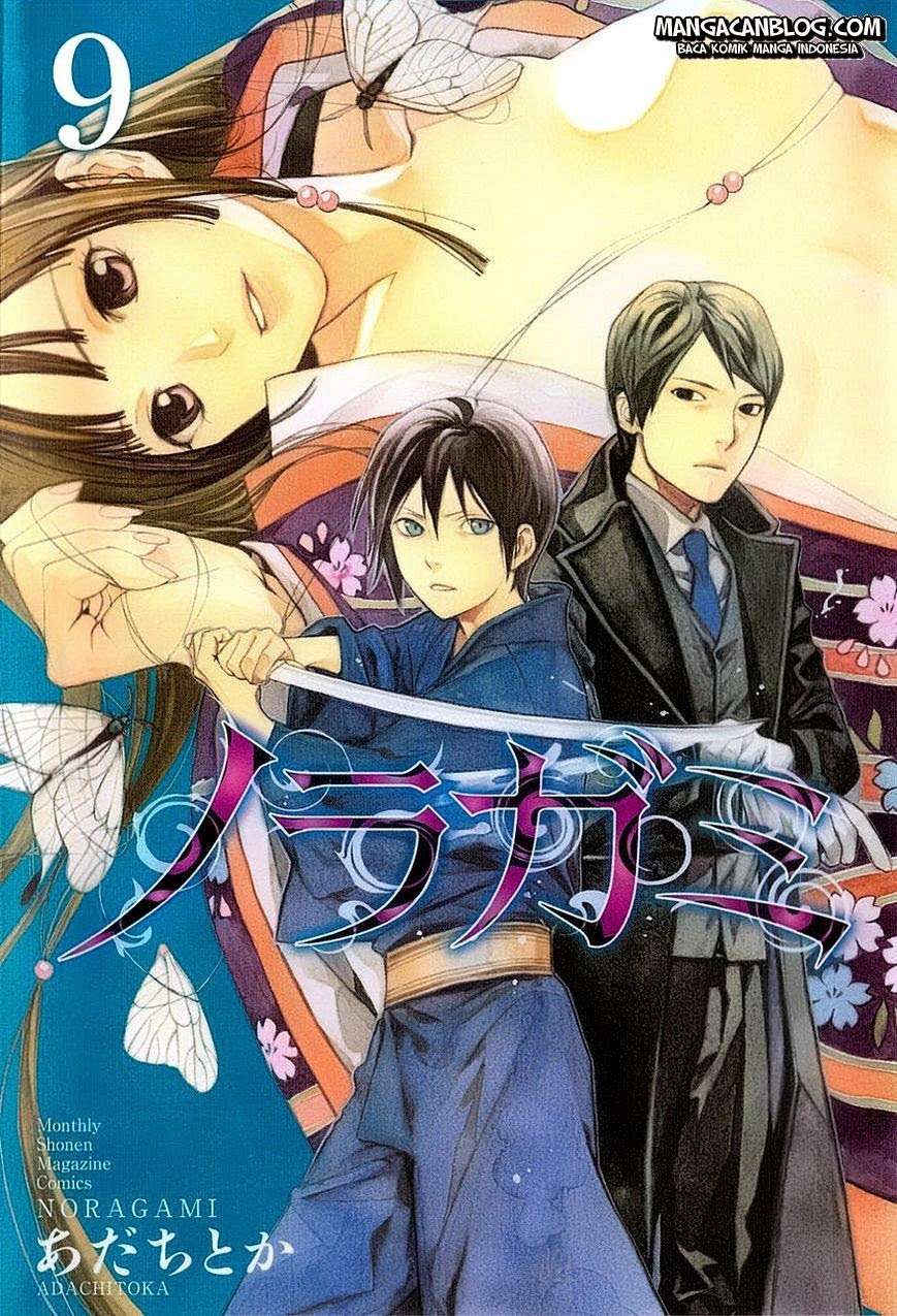 Baca Komik Noragami Chapter 32 Gambar 1