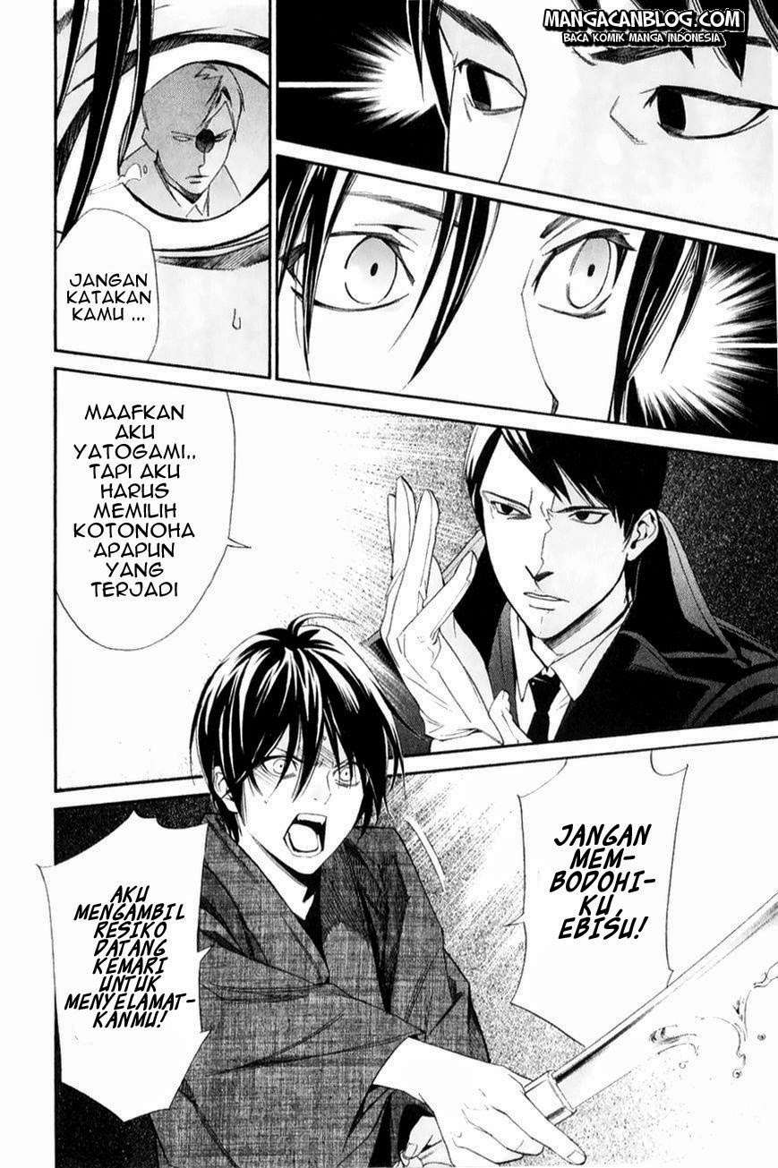 Noragami Chapter 32 Gambar 20