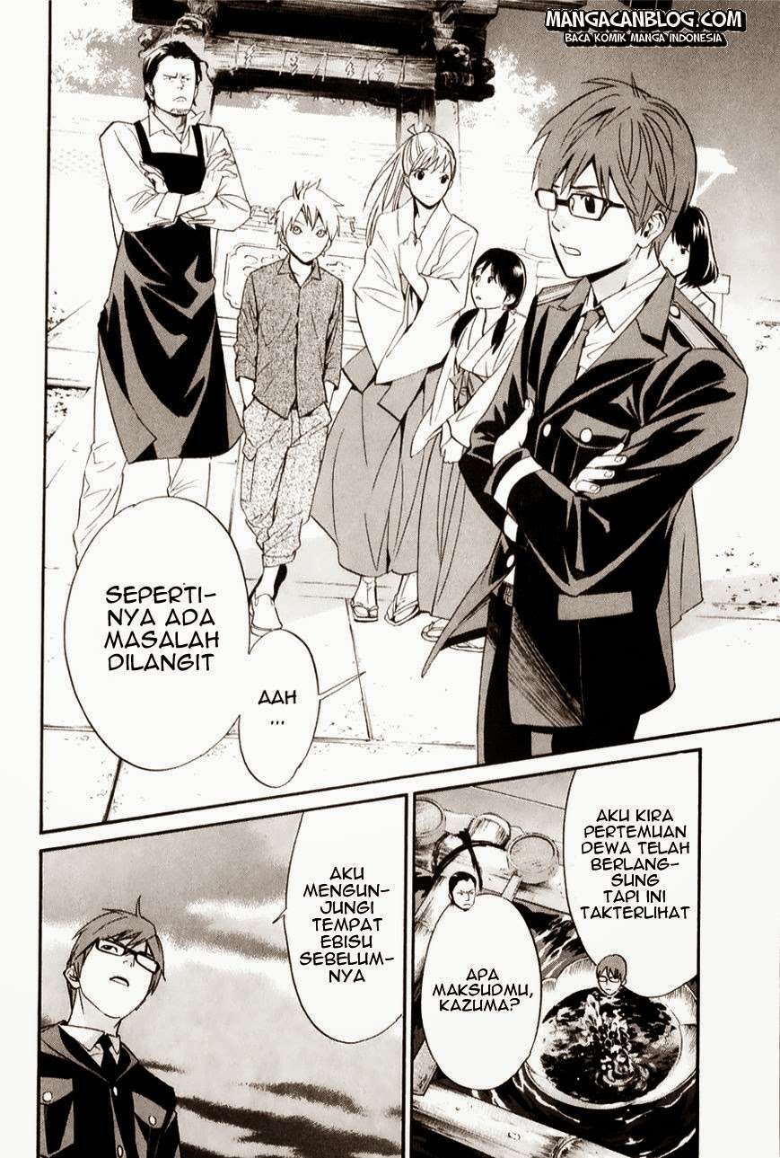 Noragami Chapter 32 Gambar 26
