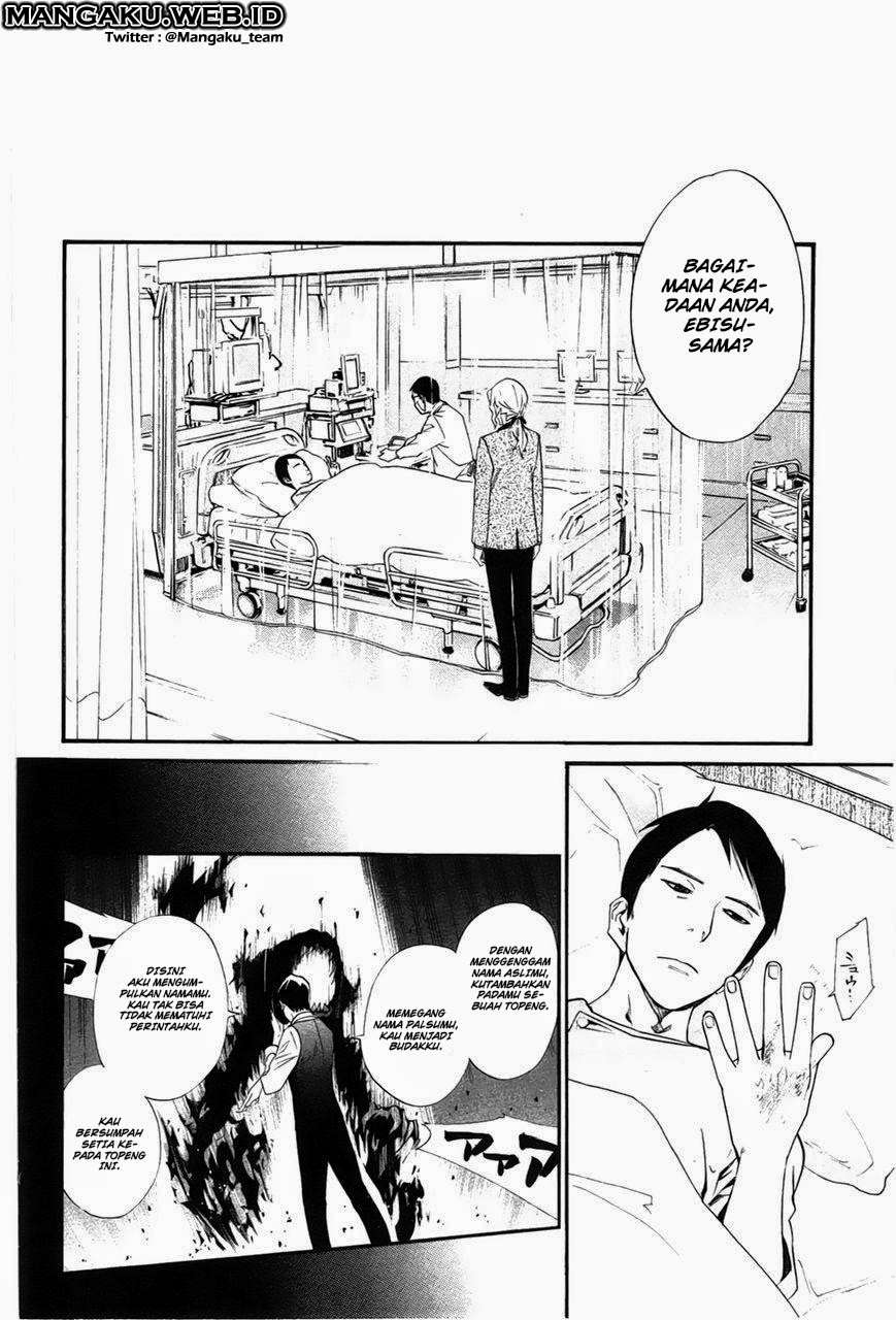 Noragami Chapter 28 Gambar 17
