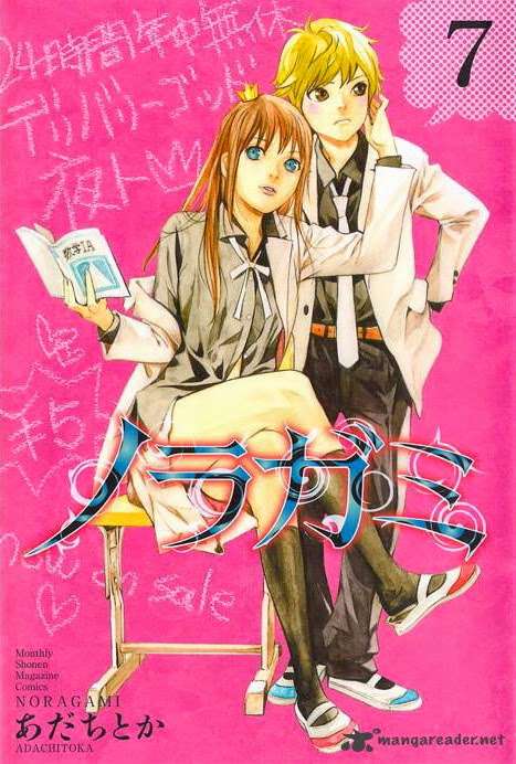 Baca Komik Noragami Chapter 24 Gambar 1