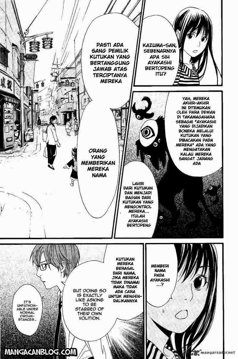 Noragami Chapter 24 Gambar 26