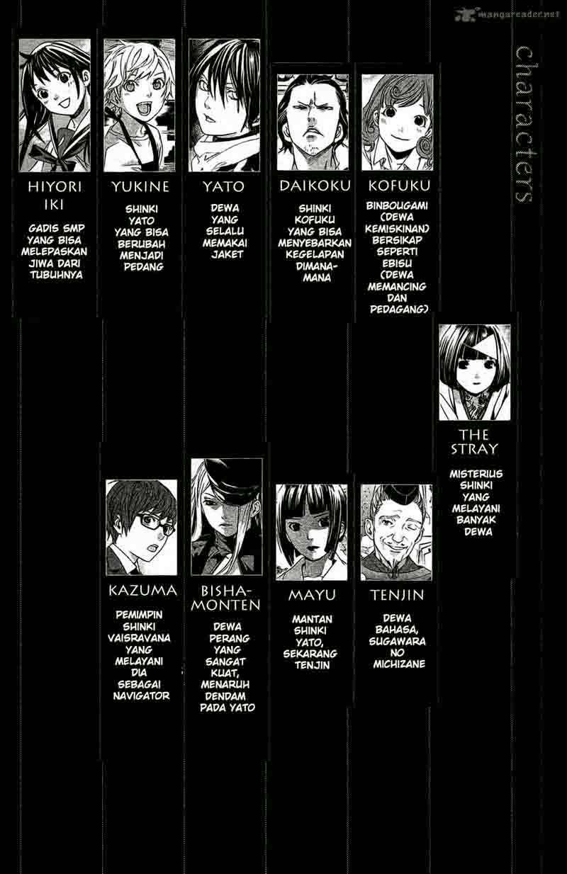 Noragami Chapter 24 Gambar 4