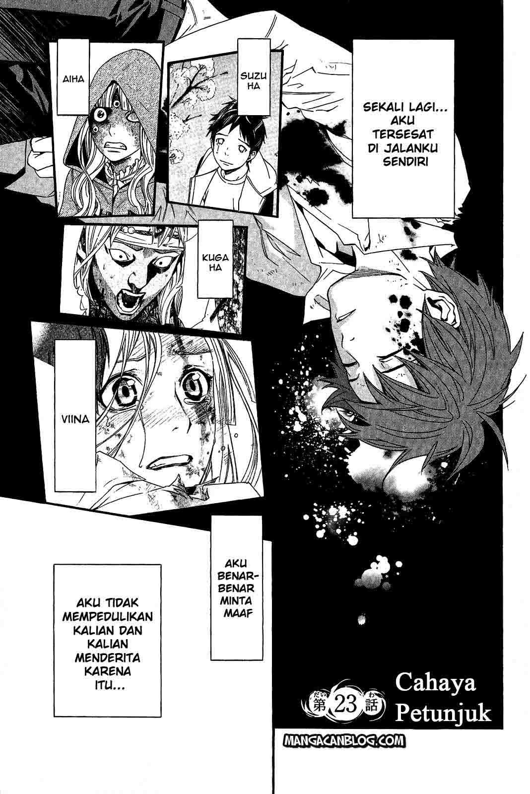 Baca Komik Noragami Chapter 23 Gambar 1