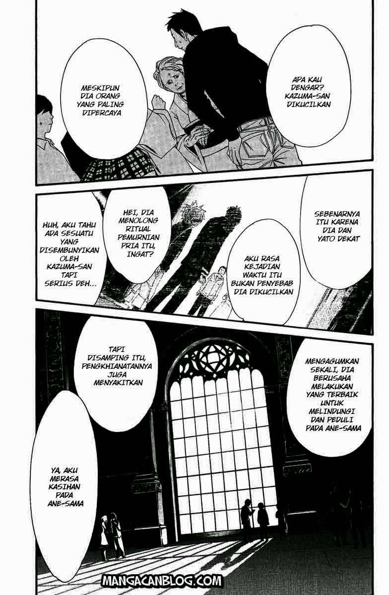 Baca Komik Noragami Chapter 17 Gambar 1