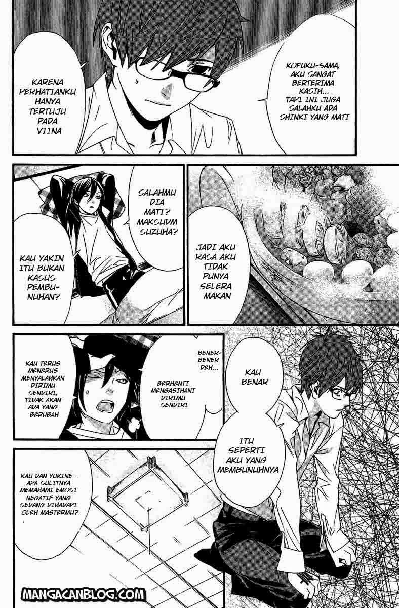 Noragami Chapter 17 Gambar 14