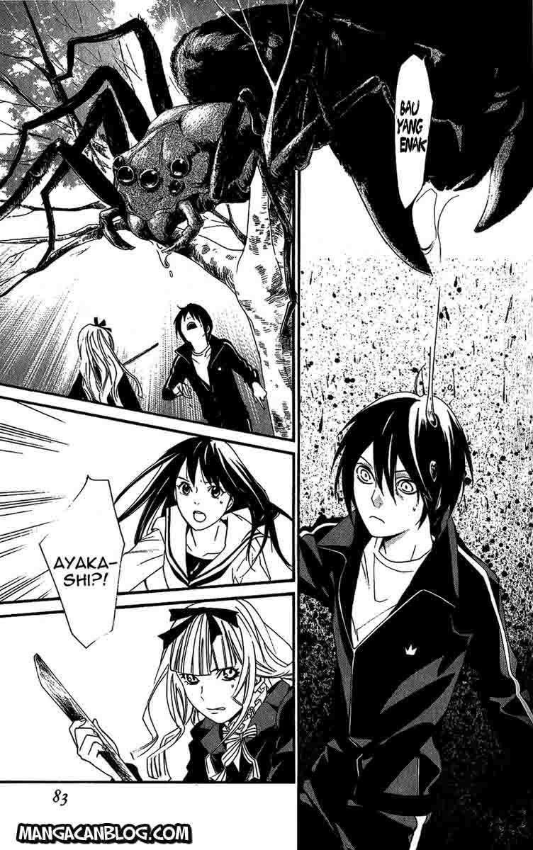 Noragami Chapter 17 Gambar 33