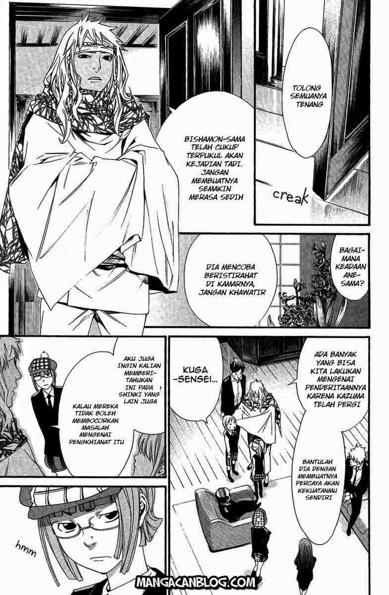 Noragami Chapter 17 Gambar 5