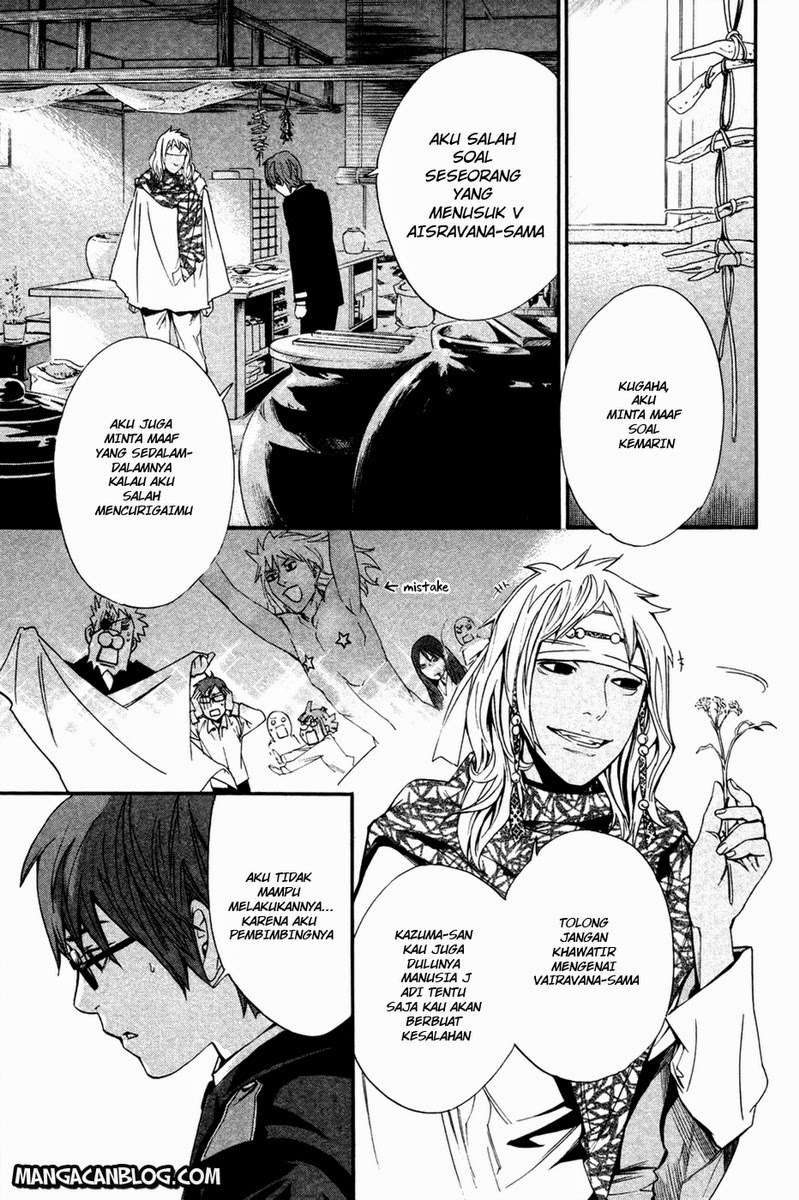 Noragami Chapter 16 Gambar 16