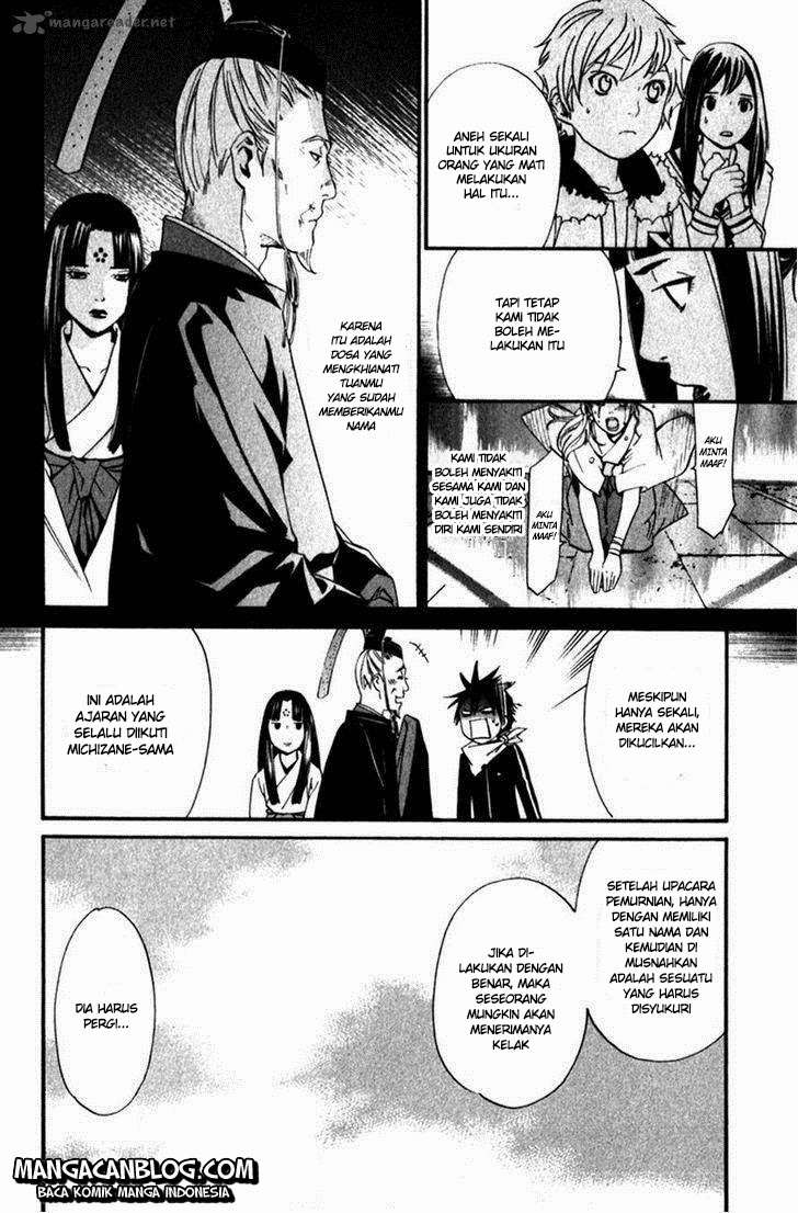 Noragami Chapter 12 Gambar 11