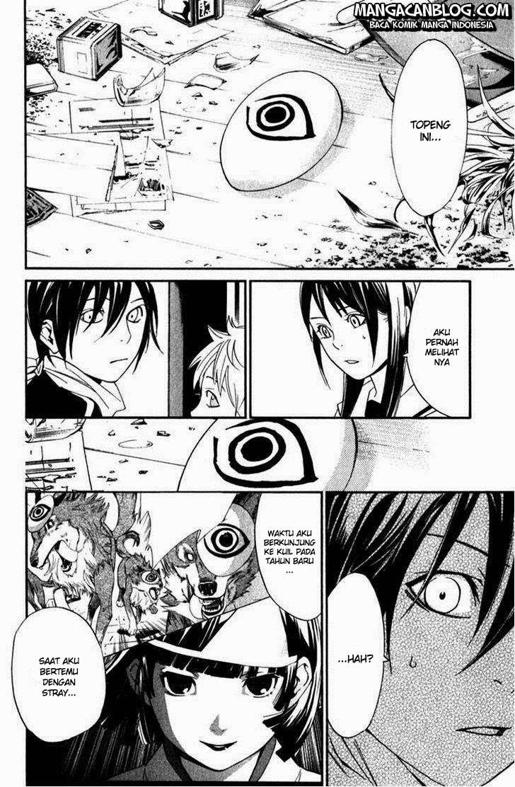 Noragami Chapter 12 Gambar 39