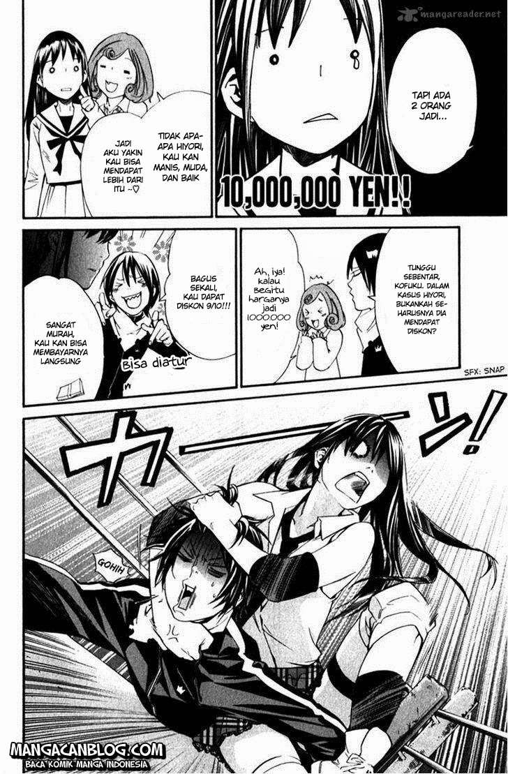 Noragami Chapter 12 Gambar 7