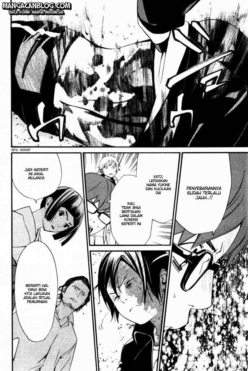 Noragami Chapter 11 Gambar 16