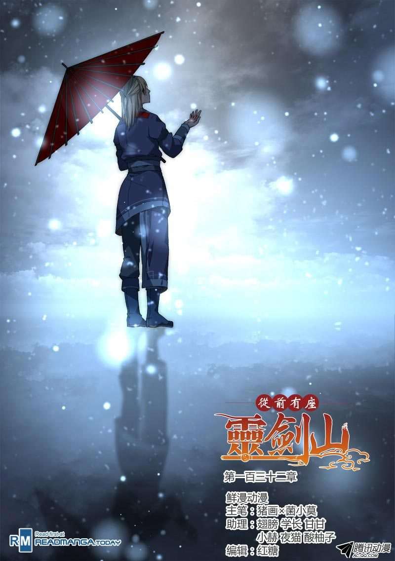 Spirit Blade Mountain Chapter 133 Gambar 3