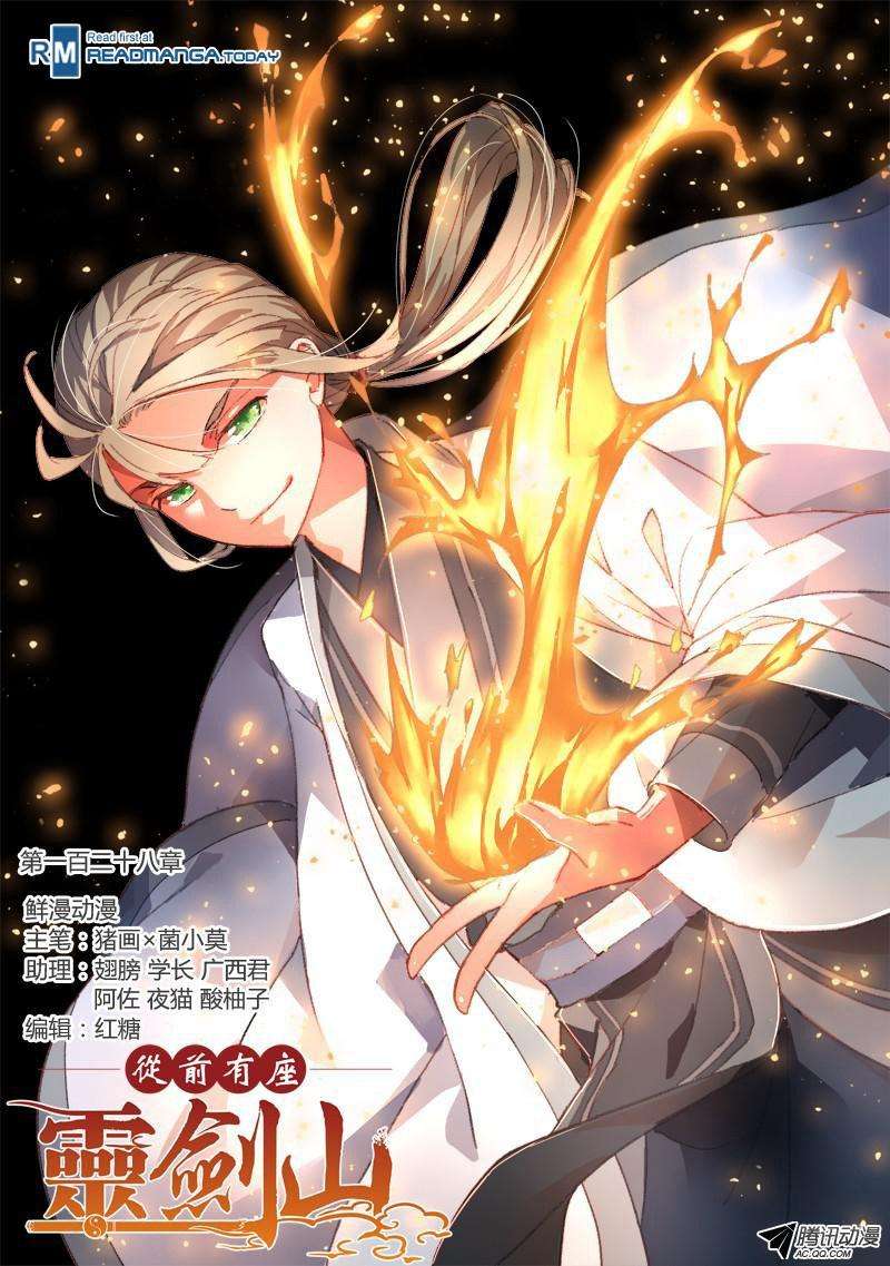 Spirit Blade Mountain Chapter 129 Gambar 3