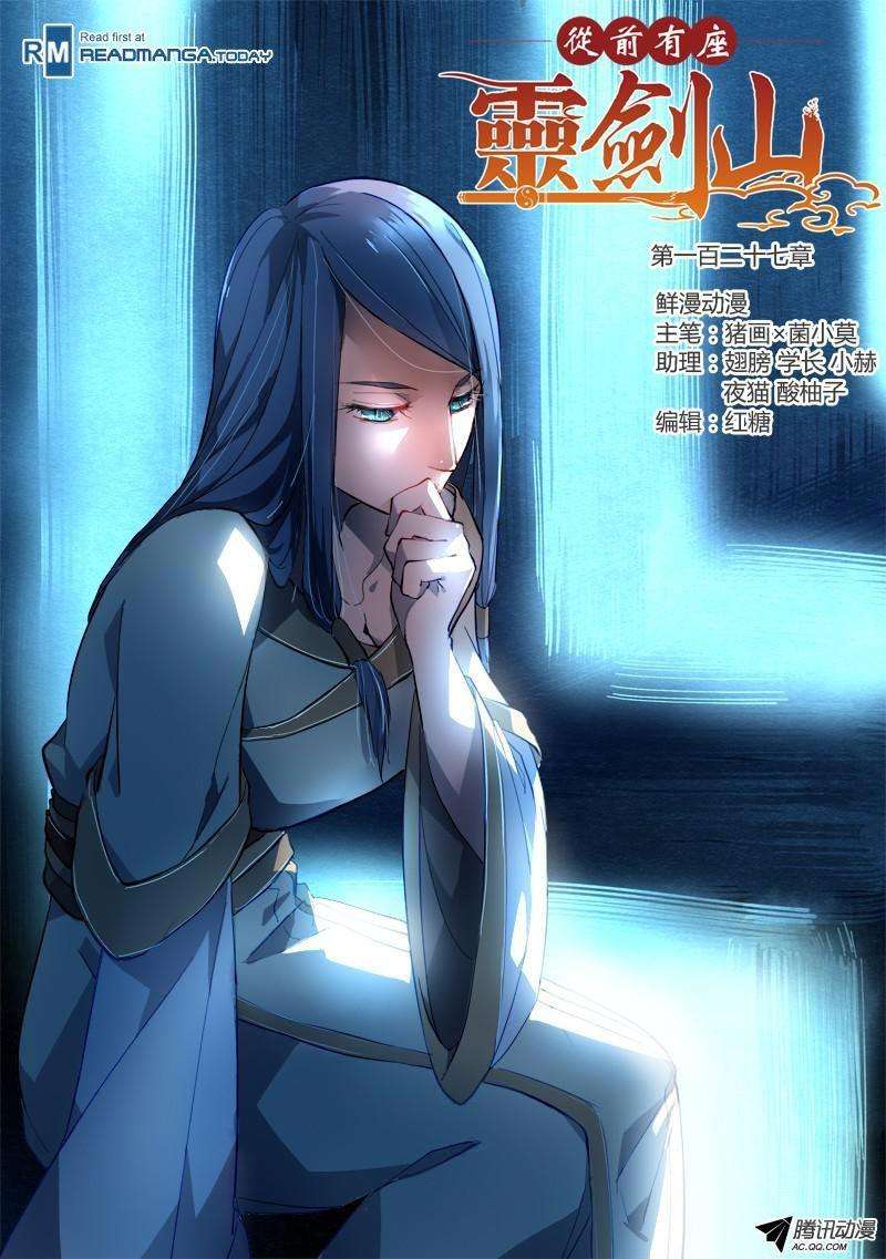 Spirit Blade Mountain Chapter 128 Gambar 3