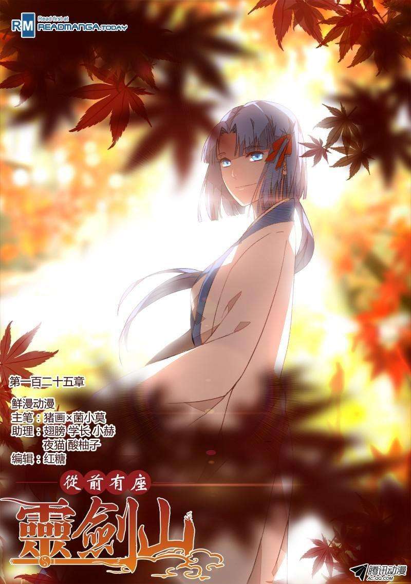 Spirit Blade Mountain Chapter 126 Gambar 3