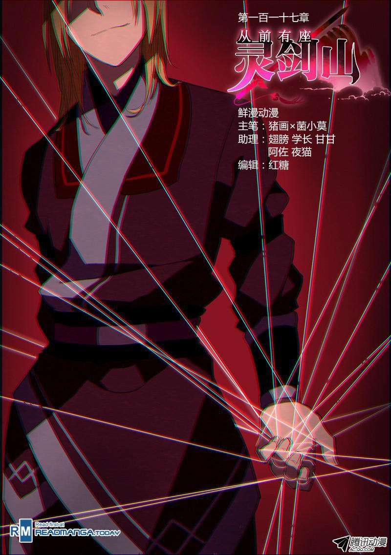 Baca Manhua Spirit Blade Mountain Chapter 118 Gambar 2