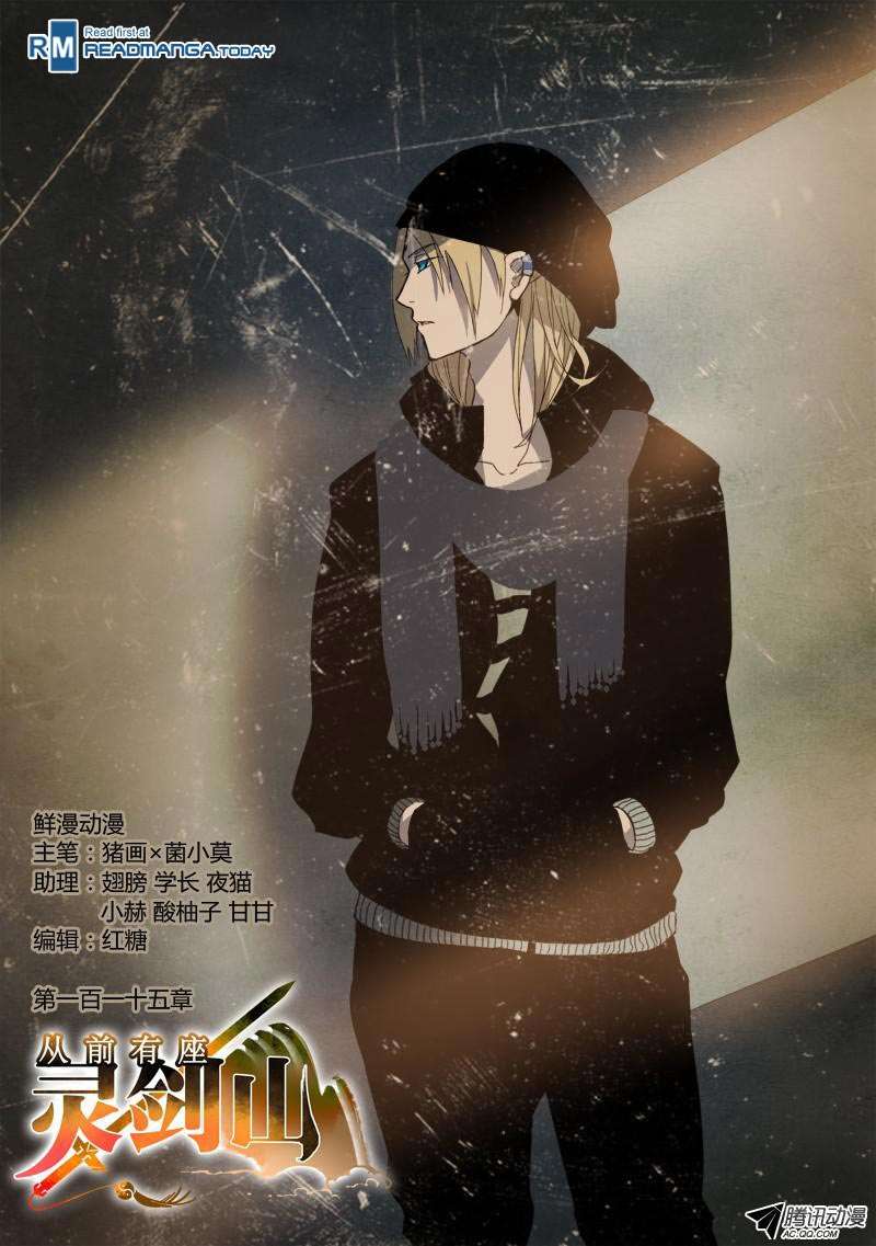 Baca Manhua Spirit Blade Mountain Chapter 116 Gambar 2
