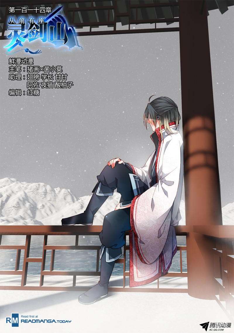 Baca Manhua Spirit Blade Mountain Chapter 115 Gambar 2