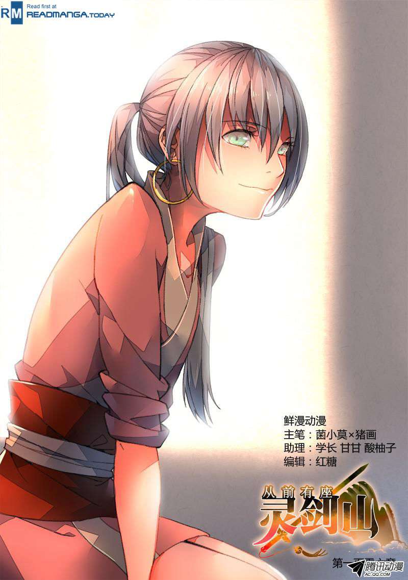 Baca Manhua Spirit Blade Mountain Chapter 107 Gambar 2