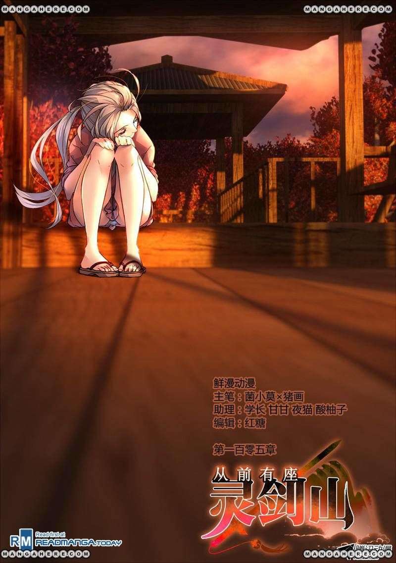 Baca Manhua Spirit Blade Mountain Chapter 106 Gambar 2