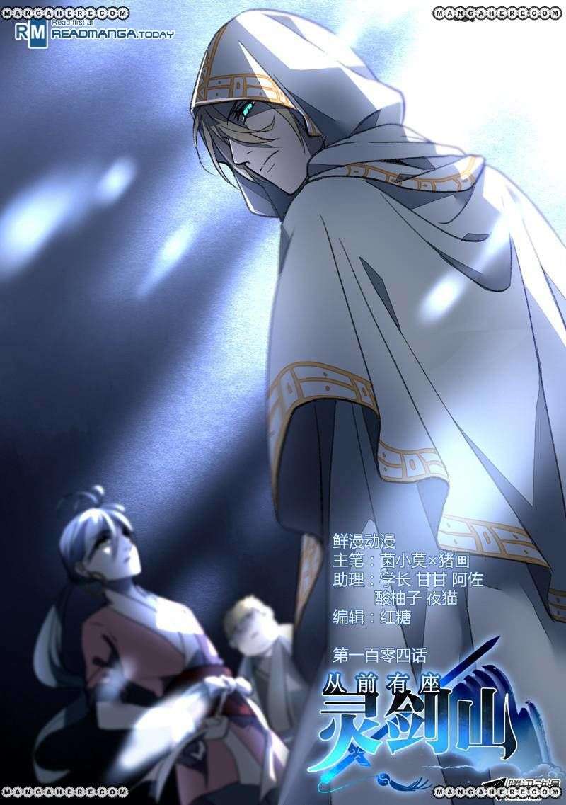 Baca Manhua Spirit Blade Mountain Chapter 105 Gambar 2