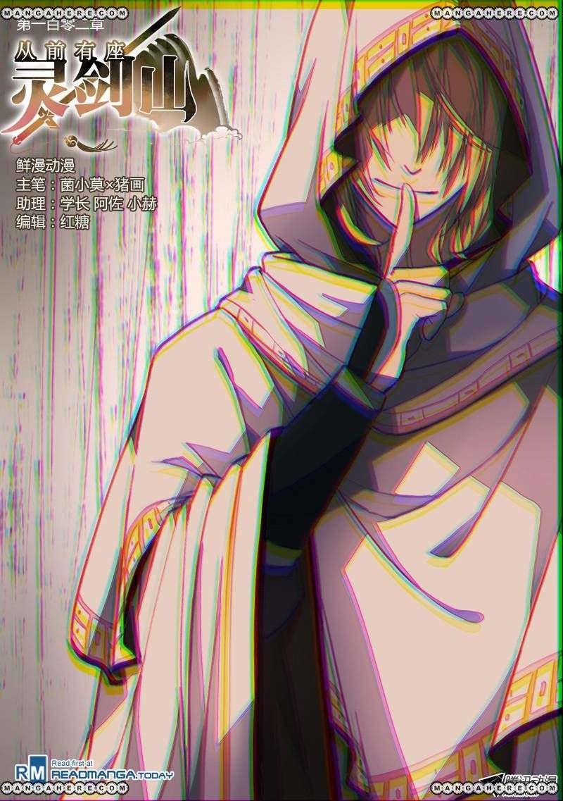 Baca Manhua Spirit Blade Mountain Chapter 103 Gambar 2