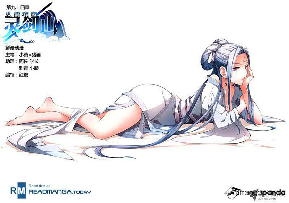 Baca Manhua Spirit Blade Mountain Chapter 95 Gambar 2