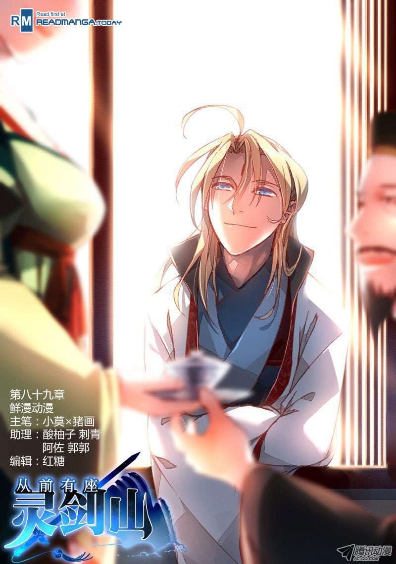 Baca Manhua Spirit Blade Mountain Chapter 90 Gambar 2