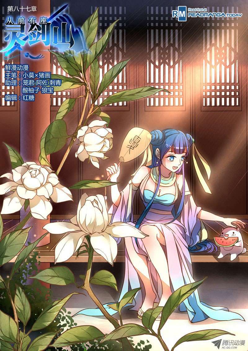 Baca Manhua Spirit Blade Mountain Chapter 88 Gambar 2