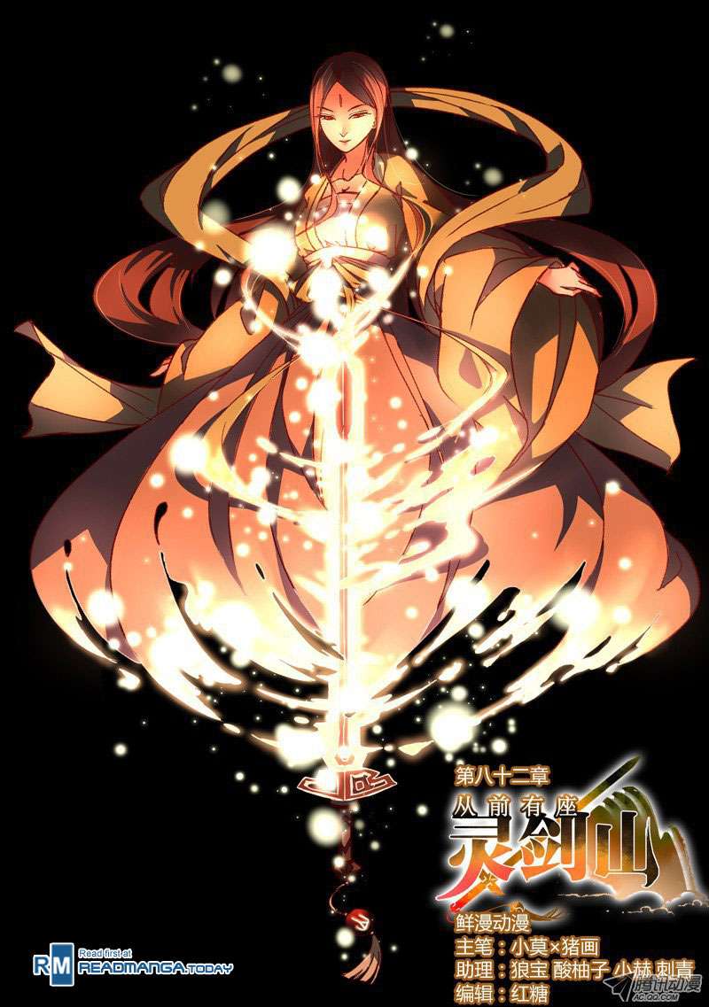 Baca Manhua Spirit Blade Mountain Chapter 83 Gambar 2