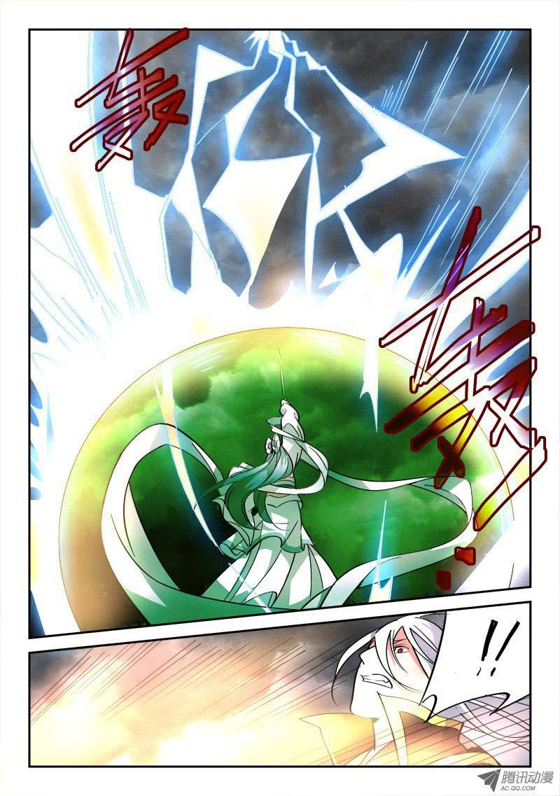 Spirit Blade Mountain Chapter 74 Gambar 11
