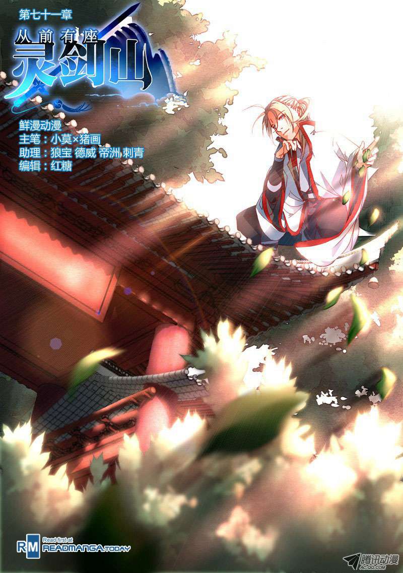 Baca Manhua Spirit Blade Mountain Chapter 72 Gambar 2