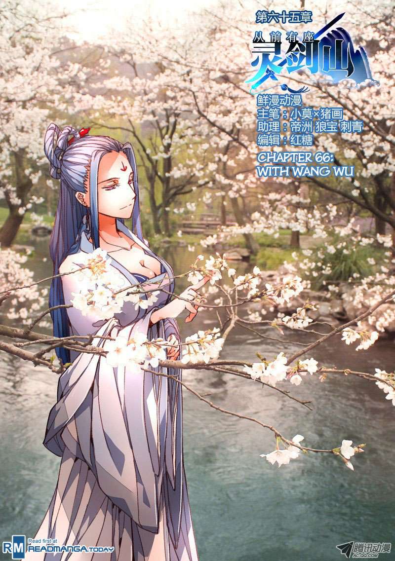 Baca Manhua Spirit Blade Mountain Chapter 66 Gambar 2