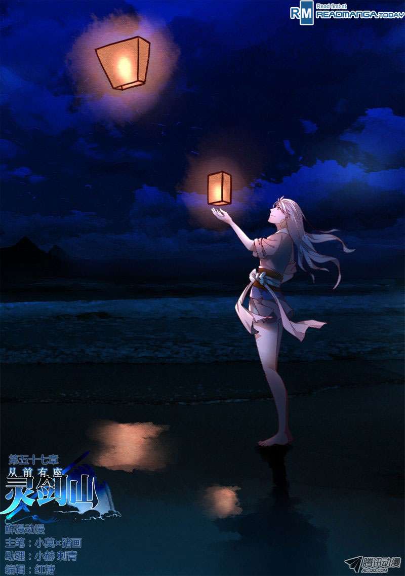 Baca Manhua Spirit Blade Mountain Chapter 58 Gambar 2