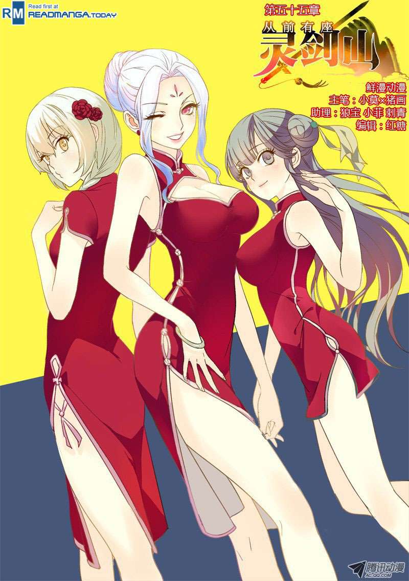 Baca Manhua Spirit Blade Mountain Chapter 56 Gambar 2