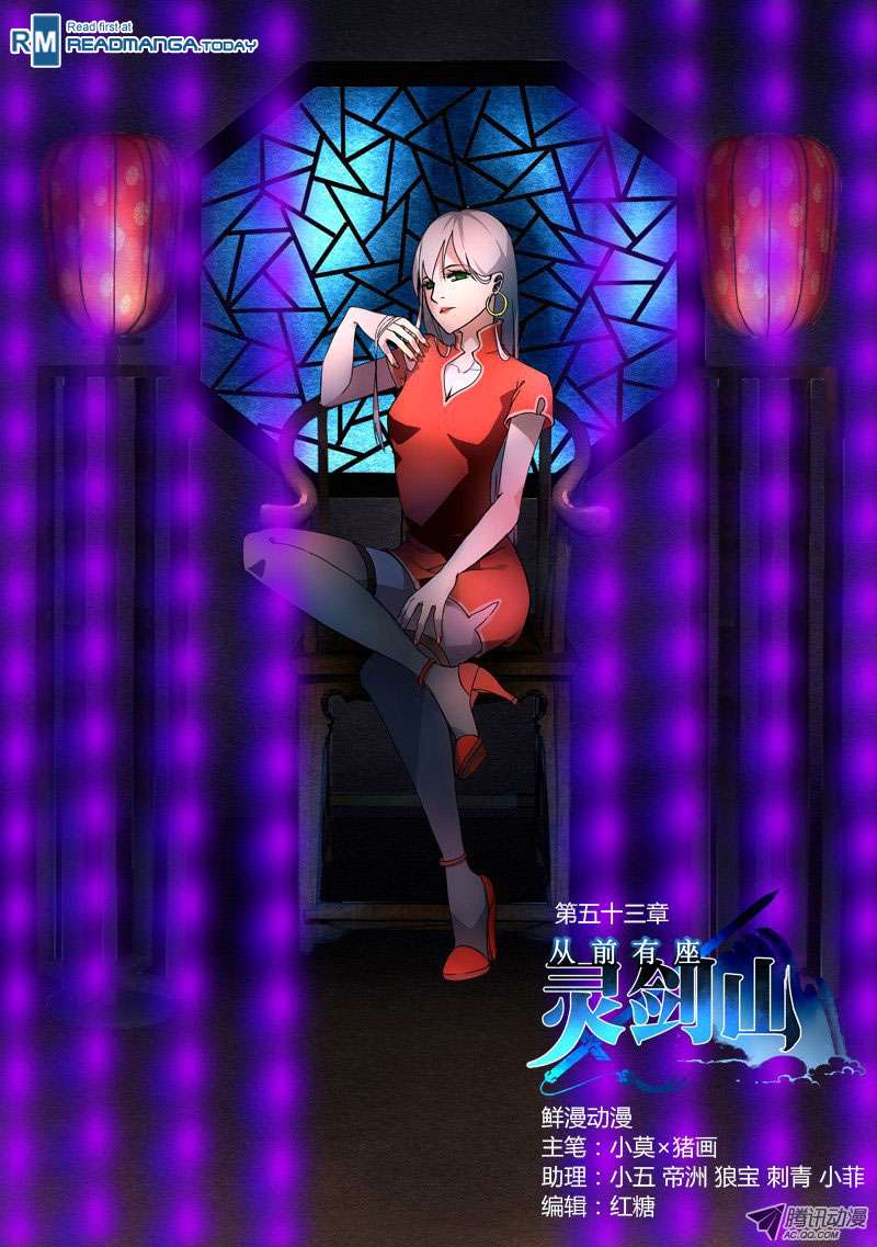 Baca Manhua Spirit Blade Mountain Chapter 54 Gambar 2