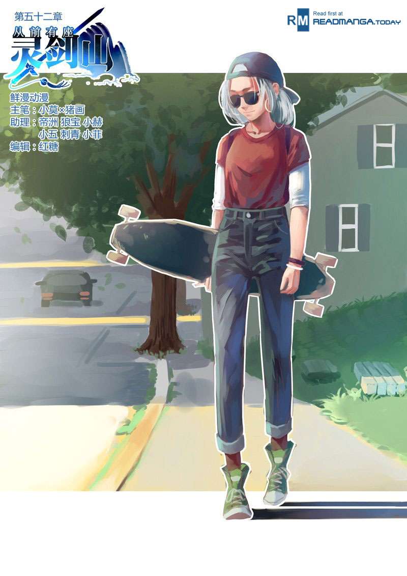 Baca Manhua Spirit Blade Mountain Chapter 53 Gambar 2