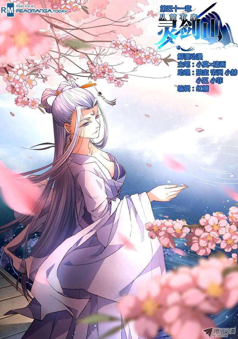 Baca Manhua Spirit Blade Mountain Chapter 52 Gambar 2