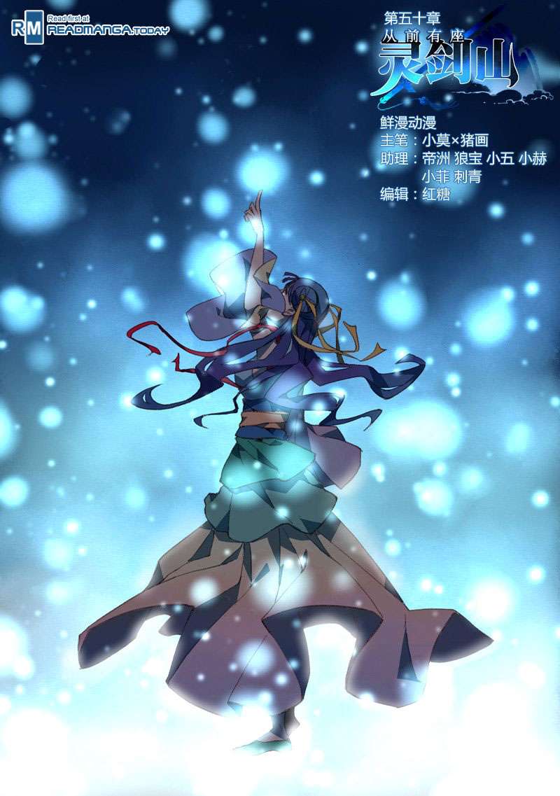 Baca Manhua Spirit Blade Mountain Chapter 51 Gambar 2