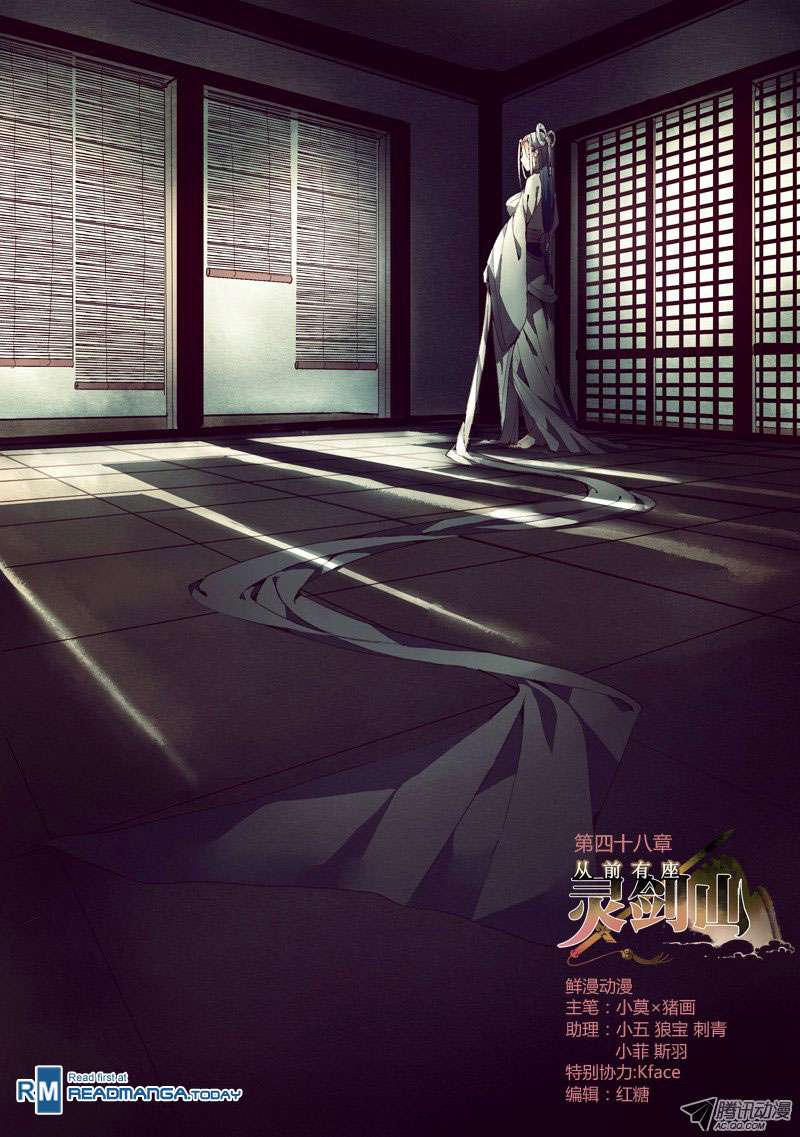 Baca Manhua Spirit Blade Mountain Chapter 49 Gambar 2