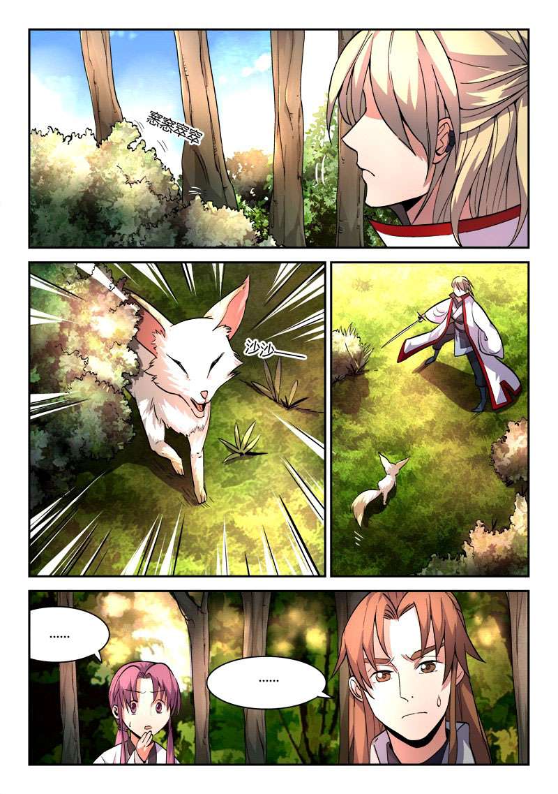 Spirit Blade Mountain Chapter 45 Gambar 6