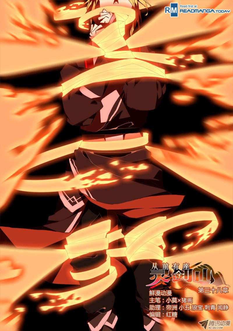 Baca Manhua Spirit Blade Mountain Chapter 39 Gambar 2
