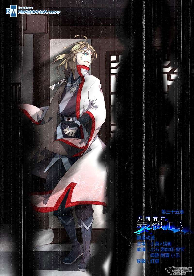 Baca Manhua Spirit Blade Mountain Chapter 36 Gambar 2