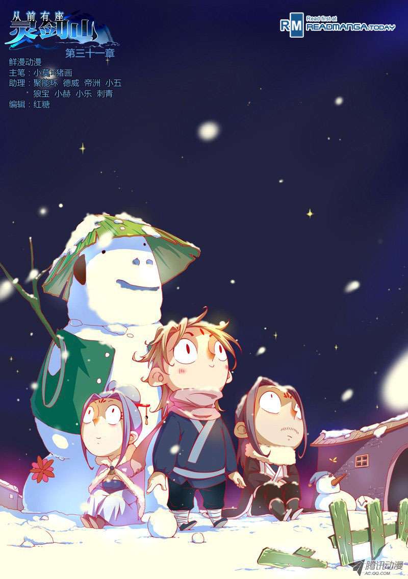 Baca Manhua Spirit Blade Mountain Chapter 32 Gambar 2